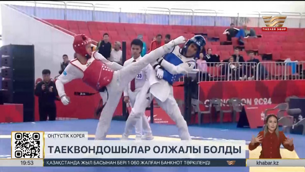 Таеквондодан әлем чемпионаты: Қазақстан құрамасында 2 күміс, 1 қола