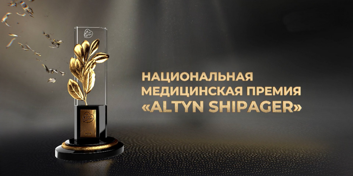 Национальная медицинская премия «Алтын шипагер-2022»