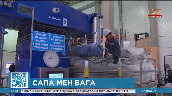 Келер жылдан бастап инженерлік желілерсіз тұрғын үй нысандарын жобалауға тыйым салынды