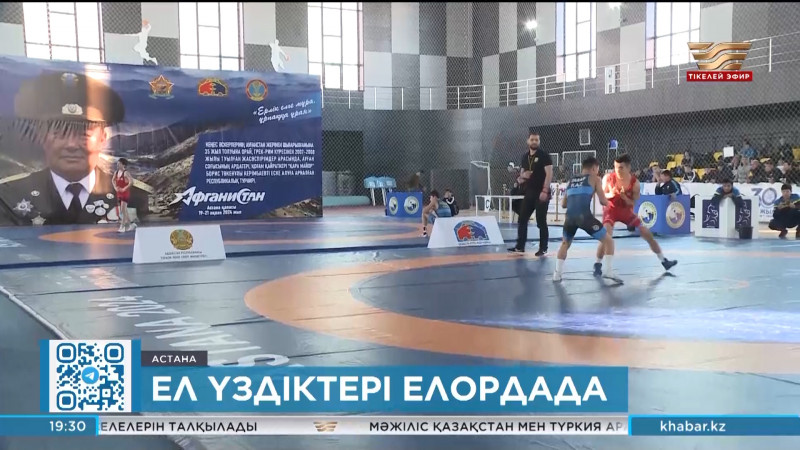 Астанада Борис Керімбаевты еске алуға арналған республикалық турнир басталды