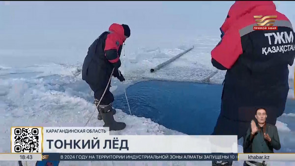14 человек погибли на льду с начала зимнего периода