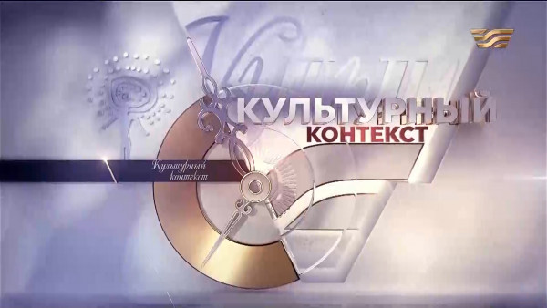 Игры кочевников. Традиционные виды спорта: көкпар | &laquo;Культурный контекст&raquo;