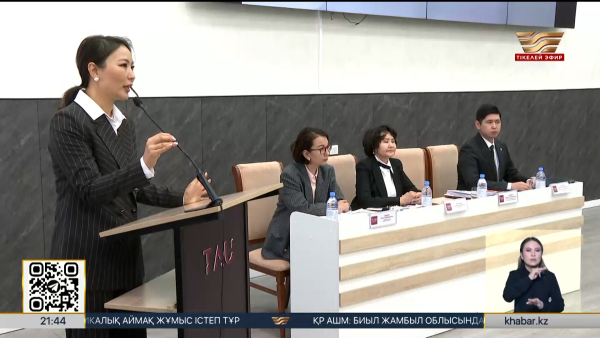 Астанада «Жастар AI» виртуалды кеңесшісі іске қосылды