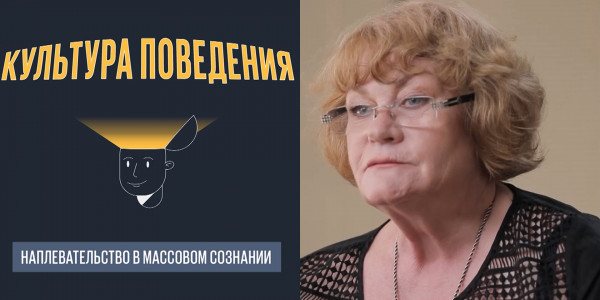 &laquo;Культура поведения&raquo;. Нелли Шиврина, искусствовед, специалист по этнографии и истории края