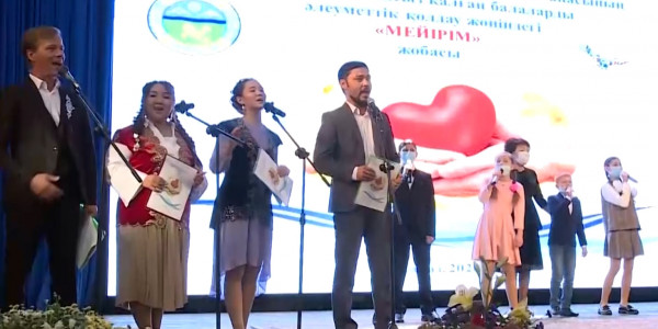 Жамбыл облысында ата-ана қамқорлығынсыз қалған балаларды қолдайтын жоба басталды