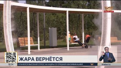 38-градусная жара вернётся в Казахстан
