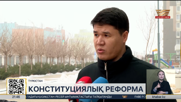 Құрылтайдағы бастамаларға халық пікірі қандай?