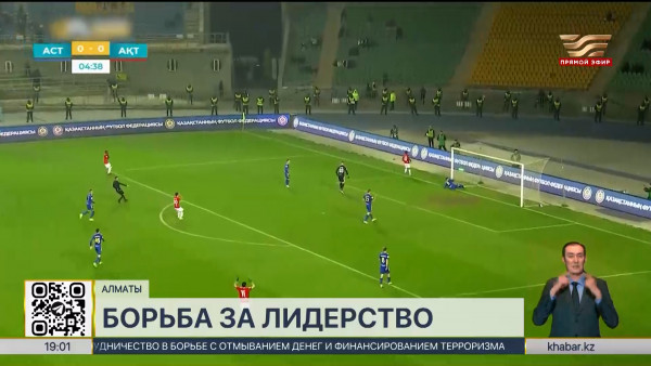 &laquo;Астана&raquo; обыграла &laquo;Актобе&raquo; а рамках КПЛ