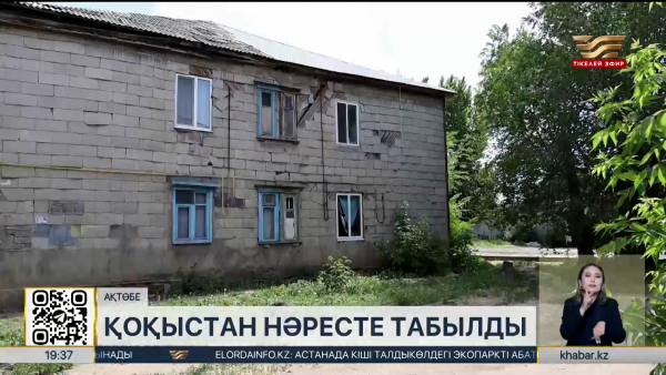 Ақтөбеде қоқыстан жаңа туған нәресте табылды