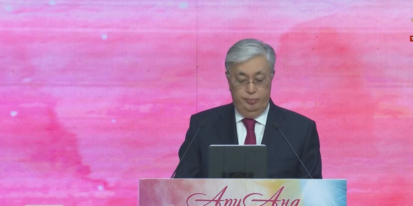 Президент Халықаралық әйелдер күніне арналған іс-шараға қатысты