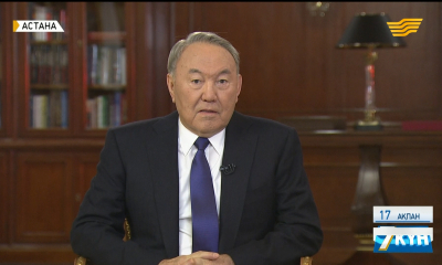 Жеті күн 17.02.2018