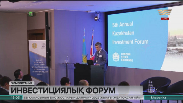Қазақстан &ndash; Британ инвестициялық жобаларын дамыту мәселелері талқыланды
