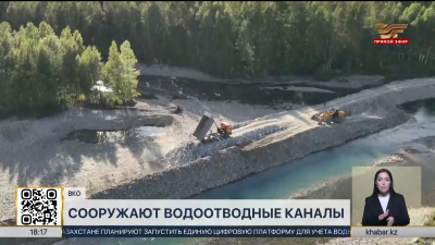 Водоотводные каналы сооружают в ВКО