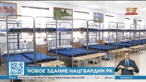 Новый комплекс Нацгвардии &laquo;Улан&raquo; ввели в строй в Туркестане