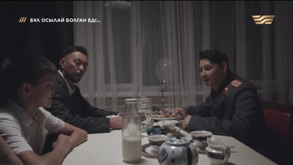 &laquo;Бұл осылай болған еді&raquo; деректі фильмі