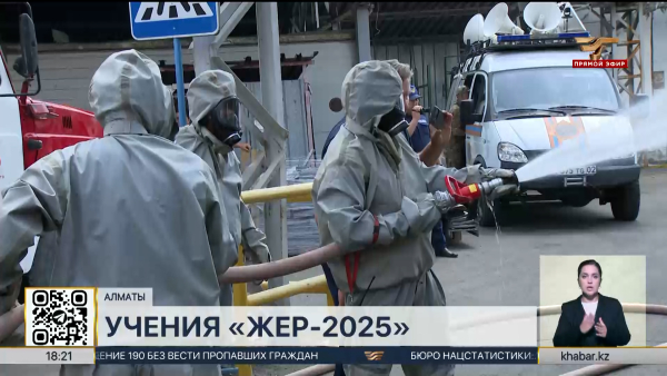 В Казахстане проходят республиканские командно-штабные учения «Жер-2025»