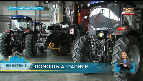 Как скажутся паводки на подготовке к посевной кампании?