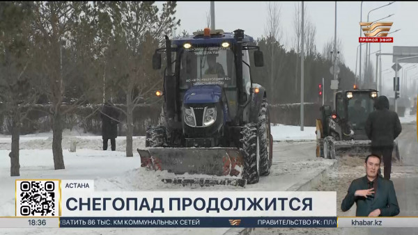 Свыше 50 тысяч  кубометров снега вывезли из Астаны