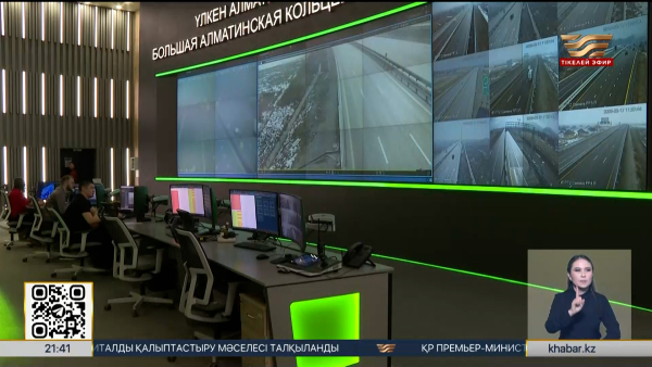 Алматы облысының тасжолдарында жаңа камералар іске қосылды