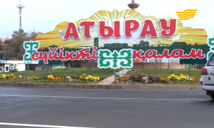 &laquo;Экспедиция 25&raquo;. Атырау, Сарайшык, поселок Бейнеу