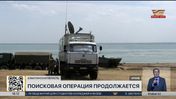 Водолазы обнаружили тело третьего члена экипажа пропавшего вертолета