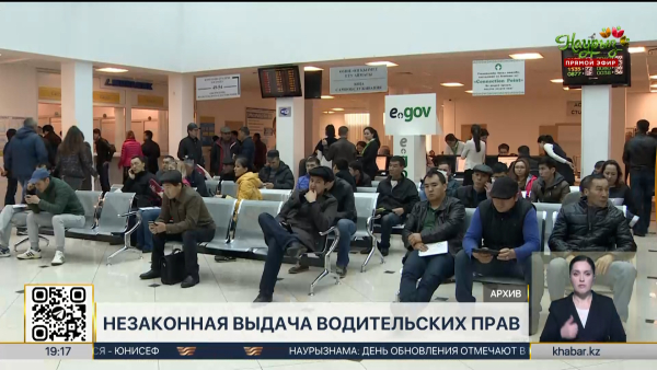 Коррупционные схемы при получении водительских прав раскрыли сотрудники КНБ