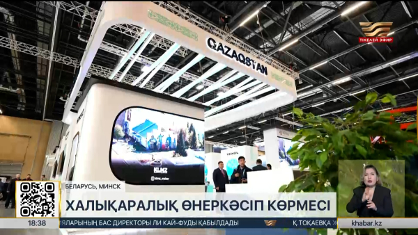 Премьер-министр Минскідегі «ИННОПРОМ. Беларусь» көрмесіне қатысты
