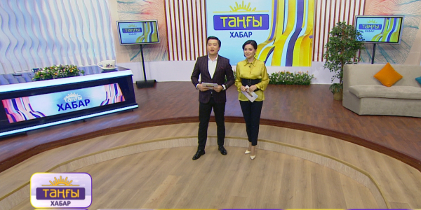 Бақтияр Артаев, Риза Қанатқызы, Рахат Жақсыбай, Нұрлан Әміров. &laquo;Таңғы Хабар&raquo;