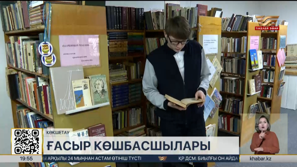 «XXI ғасыр көшбасшысы»: Көкшетауда облыстық кезеңнің жеңімпаздары анықталды