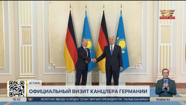 Сотрудничество Казахстана и Германии: какие вопросы обсудили лидеры двух стран?