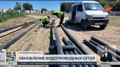 Водопроводную сеть полностью обновляют в Аркалыке