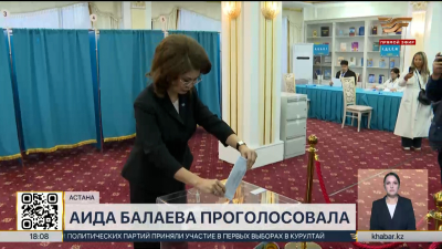 Мы должны ценить, оберегать нашу стабильность – Аида Балаева