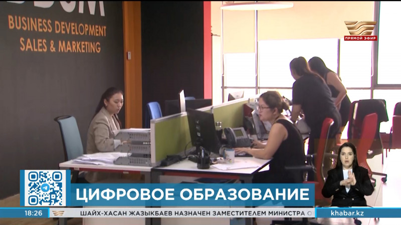 В Казахстане стартовала программа Tech Girls