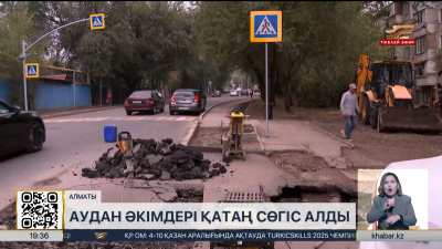 Алматыда Әуезов және Медеу аудандарының әкімдері қатаң сөгіс алды