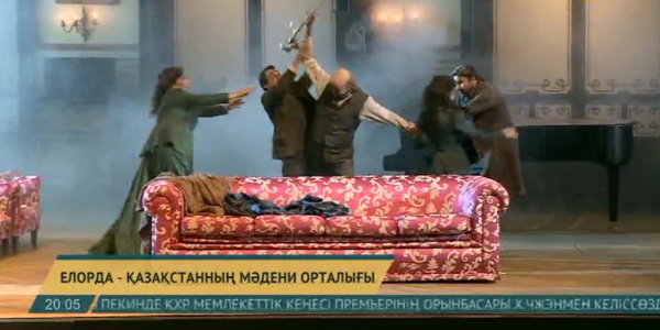 Астана &ndash; Қазақстанның мәдени орталығы