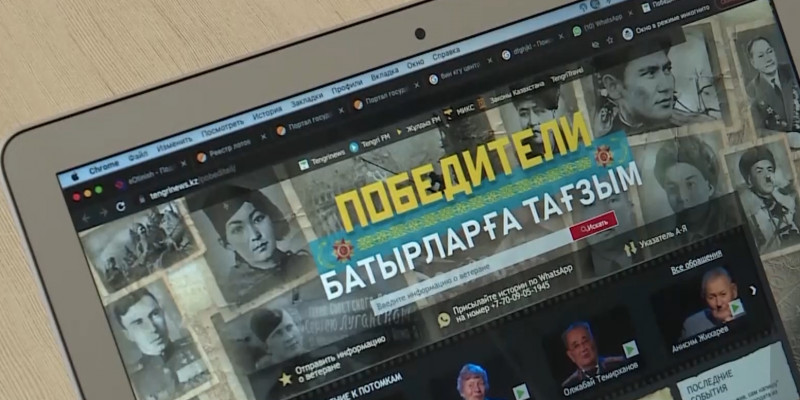 В Казахстане создали единую базу данных о ветеранах