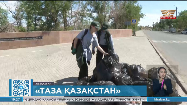 Жезқазғандағы Кеңгір су қоймасы жағалауы қоқыстан тазартылды