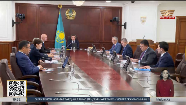 Бектенов: Азаматтардың табысын арттыру &ndash; Үкіметтің басты мақсаты