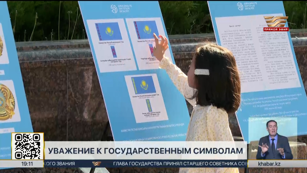 Флаг на балконе и авто: как выражать патриотизм без нарушений?