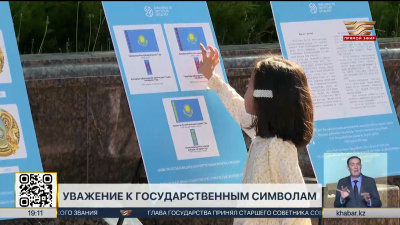Флаг на балконе и авто: как выражать патриотизм без нарушений?