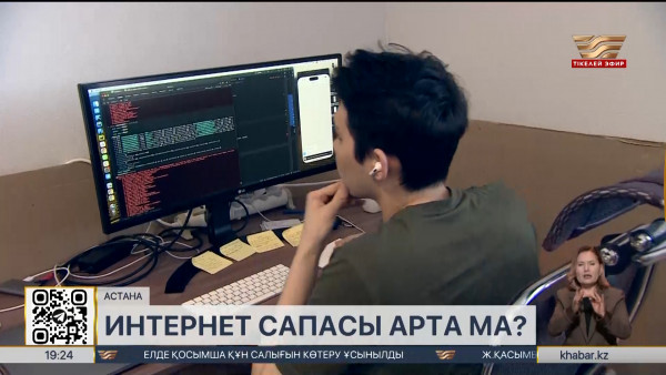 Елде интернет қолданушылардың саны күрт артқан