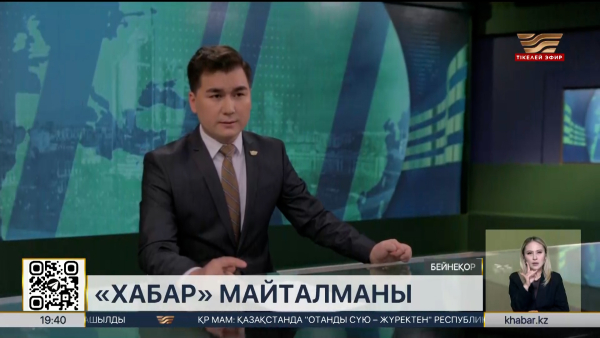 «Хабар» майталмандарымен бір ай: тележурналист Ғани Жәпішов