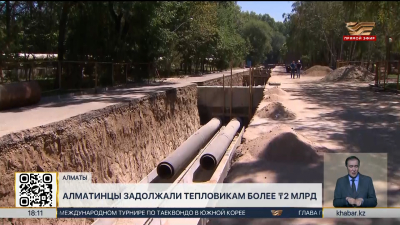 Алматинцы задолжали тепловикам более ₸2 млрд
