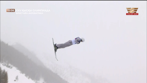 Фристайл | Акробатика | Финал | XXV Қысқы Олимпиада ойындары