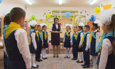 &laquo;Өзін-өзі тану&raquo;. Жанұя