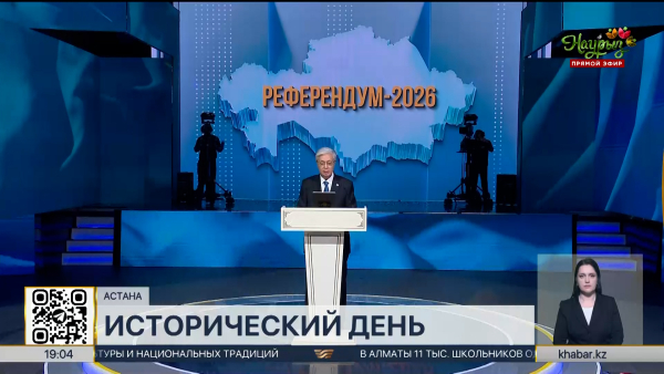 15 марта отныне будет отмечаться как День Конституции