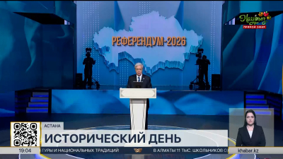 15 марта отныне будет отмечаться как День Конституции