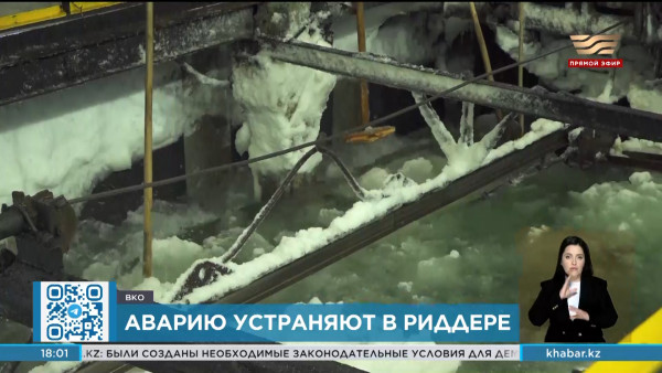 В Риддере продолжают восстановление водопровода