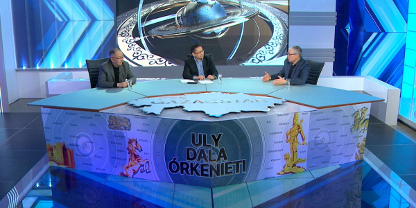 Мұражай. &laquo;Ұлы дала өркениеті&raquo;