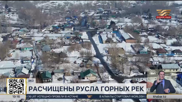 Русла горных рек расчистили от наледи в ВКО